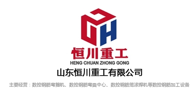 關(guān)于數(shù)控鋼筋彎箍機(jī)，您必知這些使用小常識