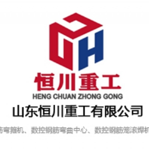 數(shù)控鋼筋彎曲中心/彎曲機(jī)