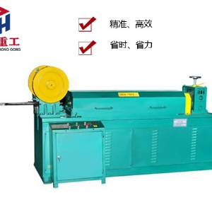 全自動調(diào)直切斷一體機(jī)