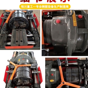  自動滾絲機(jī)